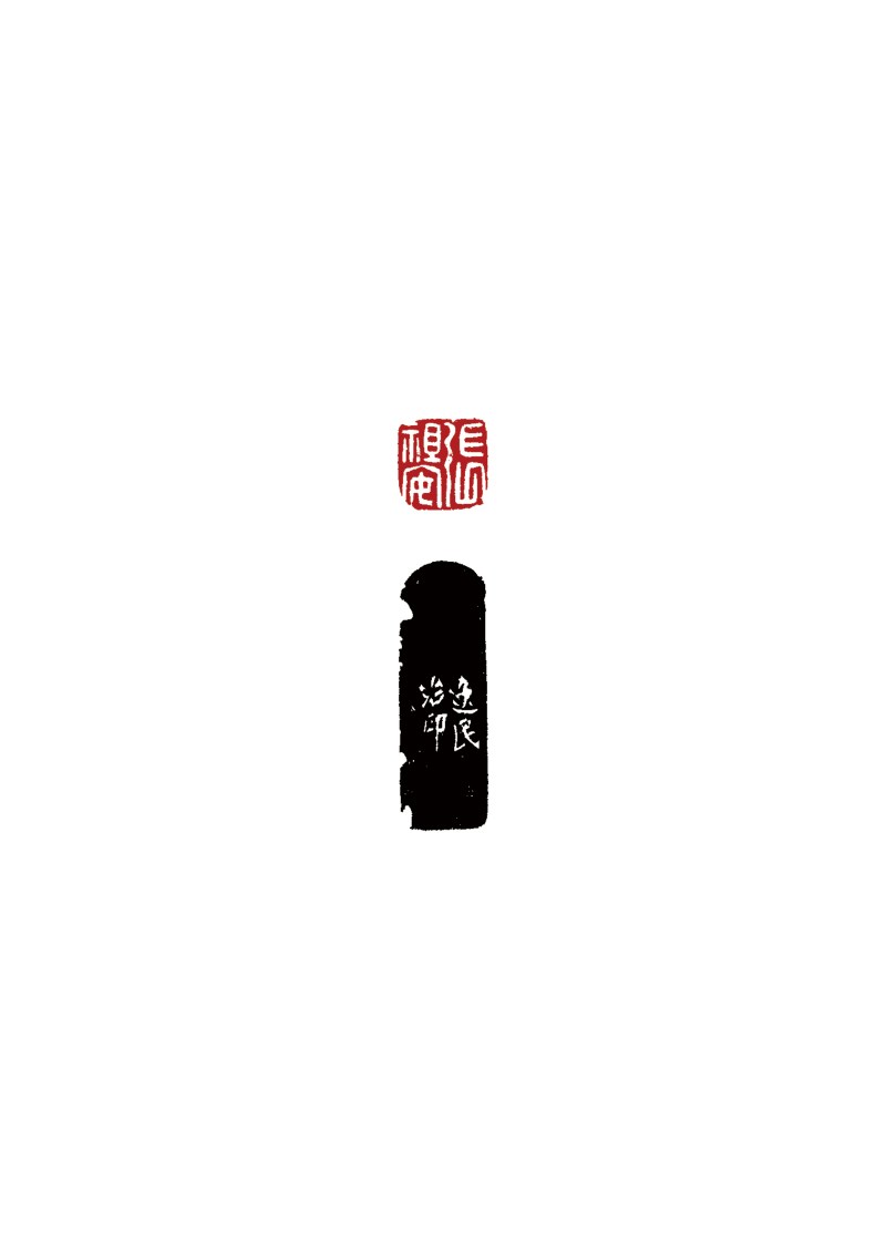 当代 昌化鸡血石一组七件 - 图5