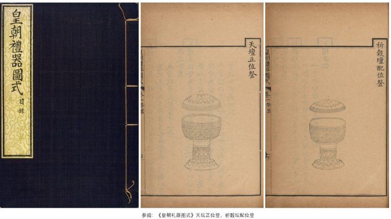 清 “大清乾隆年制”铜豆 - 图6