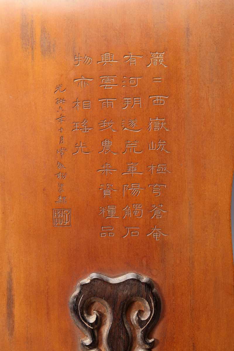 清 杨沂孙 竹黄仕女图执扇 - 图5