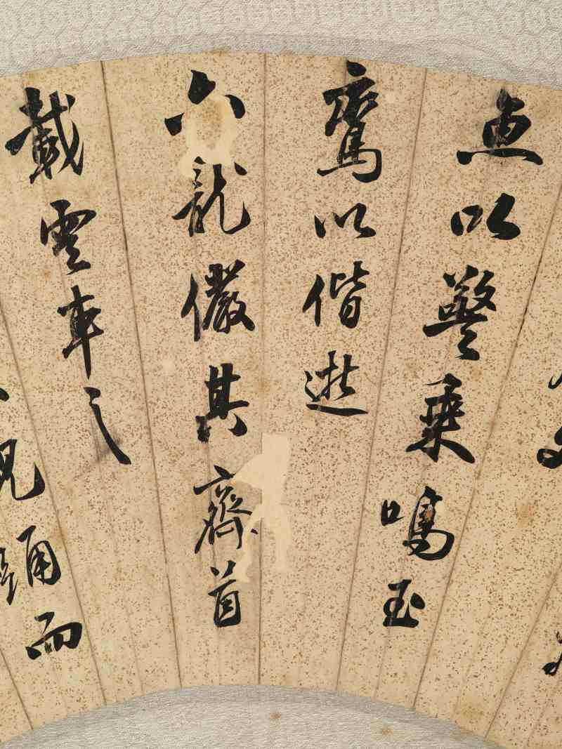潘祖荫 行书节录《洛神赋》 - 图4