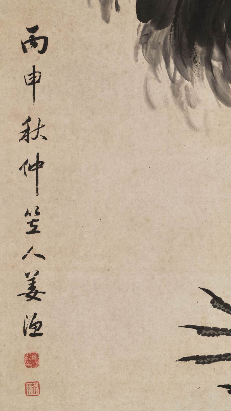 姜渔 鹤寿图 - 图7