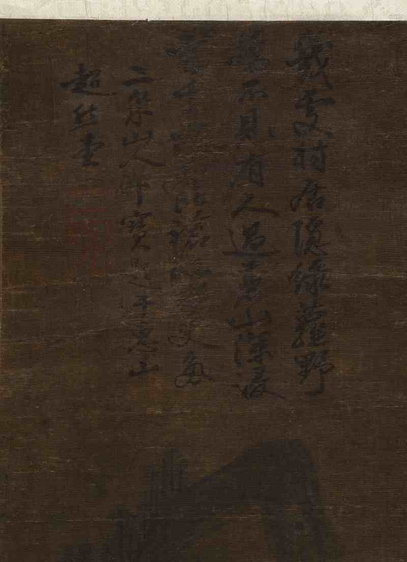 周臣（款） 山雨欲来 - 图10