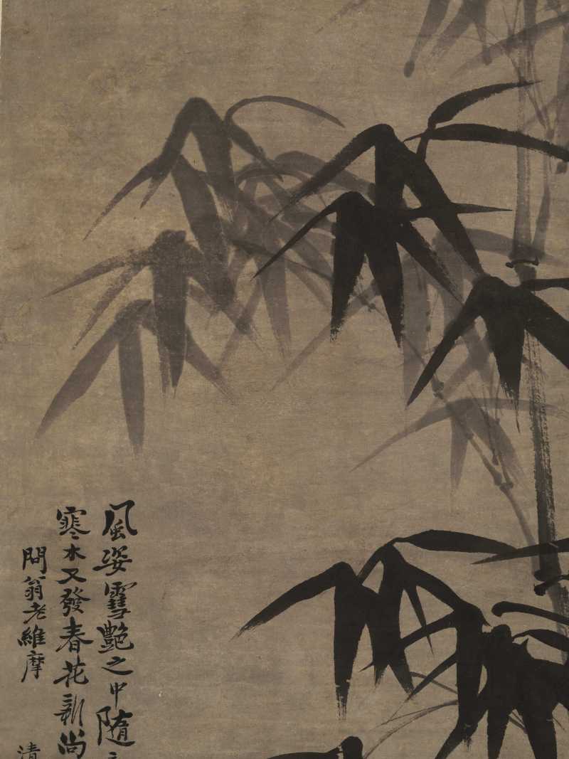 辛未（1691年）作 石涛（款） 双清 - 图11