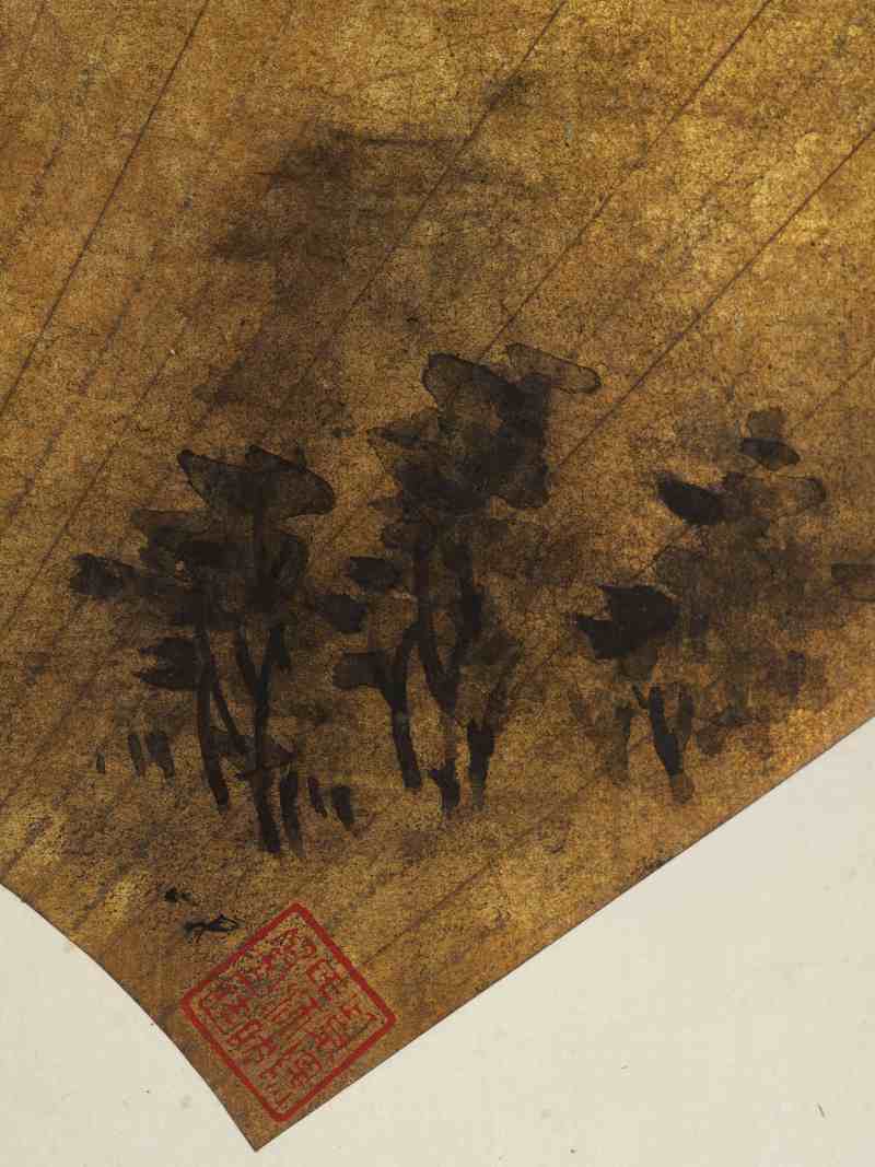 1642年作 李香君 临米山水 - 图7