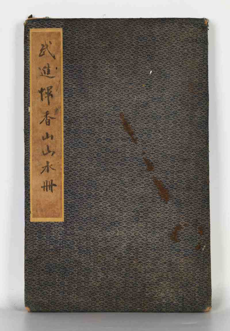 恽本初（款） 山水册 - 图2