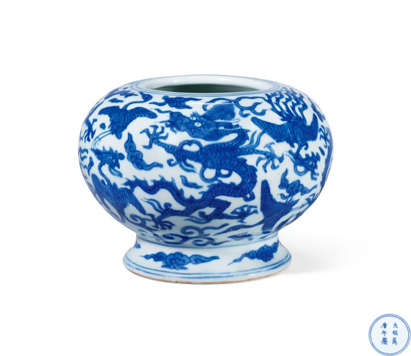 明萬曆 青花龍鳳仙鶴紋水丞 - 图1