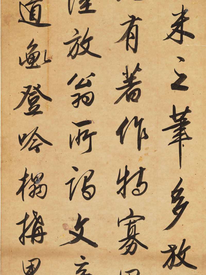 龙汝言 行书诗论 - 图5