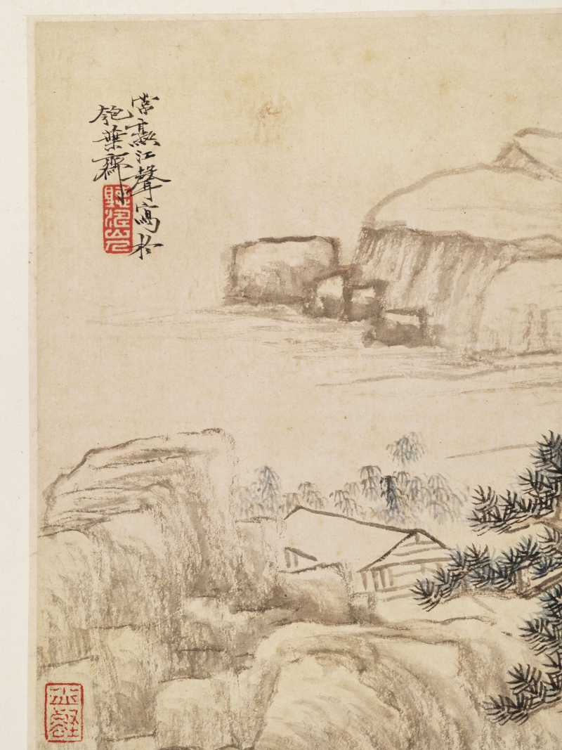 丙辰（1676年）、戊子（1708年）作 王鉴（款）、王翚（款）等七家 诸家山水册 - 图22