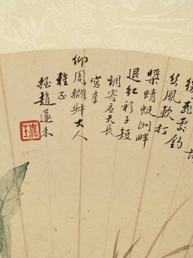 甲申（1944年）、甲寅（1914年）、癸未（1943年）、丙辰（1916）、 乙未（1895年）、辛卯（1891年）、丙子（1936年）、壬戌（1922年）、 甲子（1924年）、乙巳（1905年）、丁卯（1927年）、甲戌（1934年）作 王慕谯、顾颐等十五家 集锦十五帧 - 图43