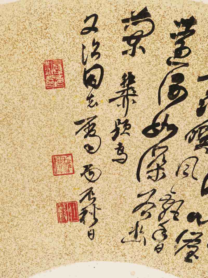 陈佩秋 绿兰 - 图4