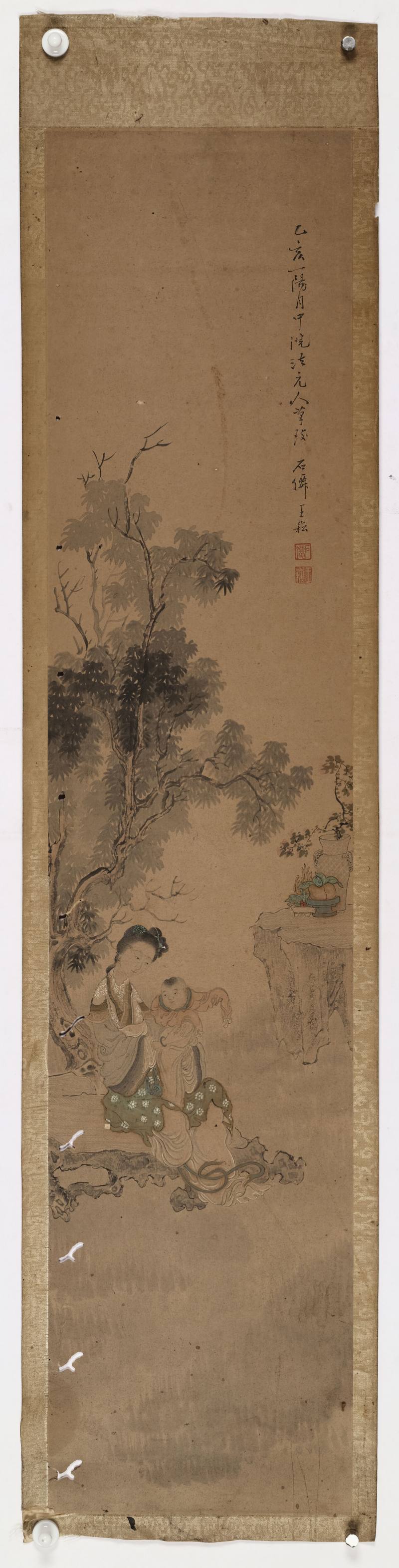 乙亥（1815年秋） 王崧 仕女四屏 - 图15
