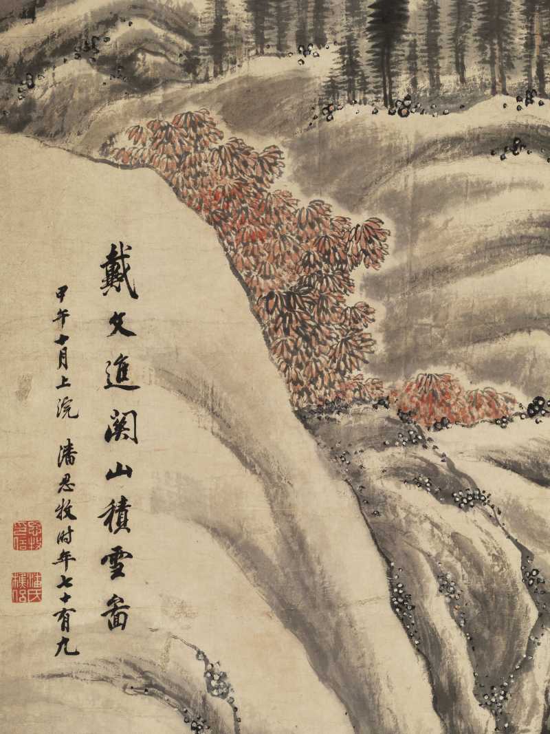 甲午（1834年）作 潘思牧（款） 仿戴文进关山积雪图通景六屏 - 图39