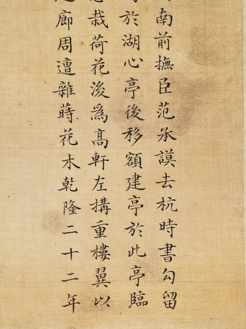 冯宁、洪莹（款） 江南胜景册 - 图10