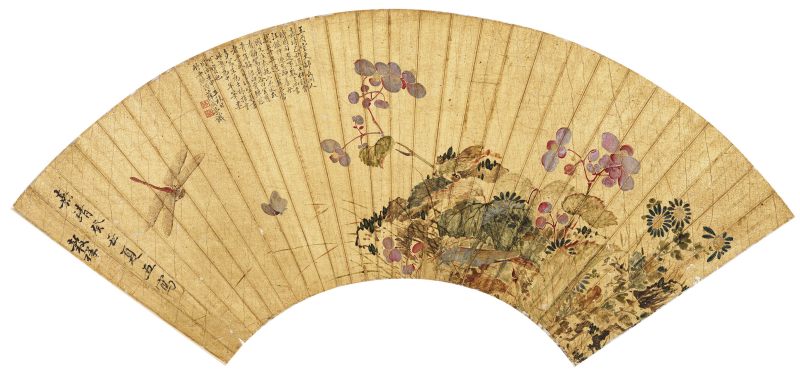 嘉靖癸丑（1553年）作 王榖祥 草间偷活