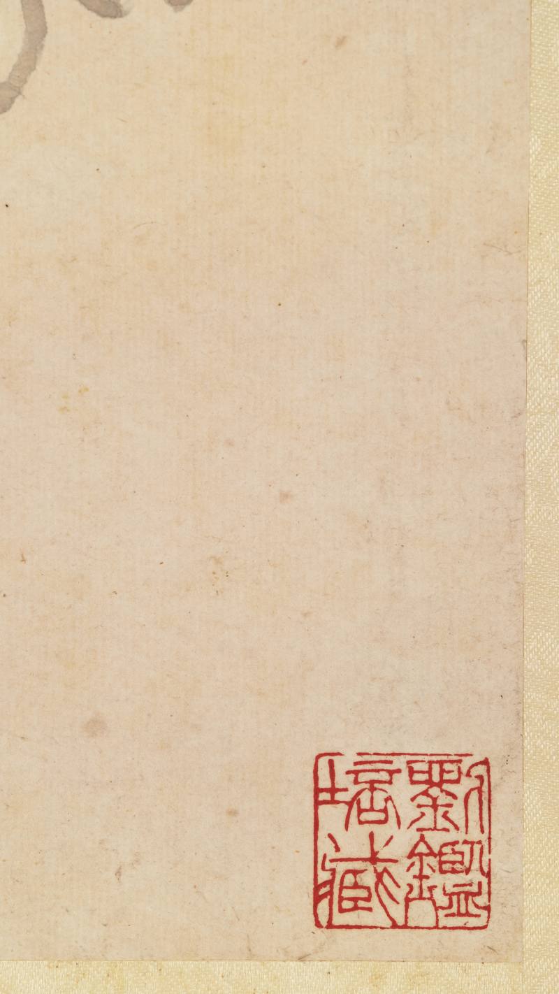 丁丑（1877年）作 莲溪、姚琛 花卉人物四帧 - 图19