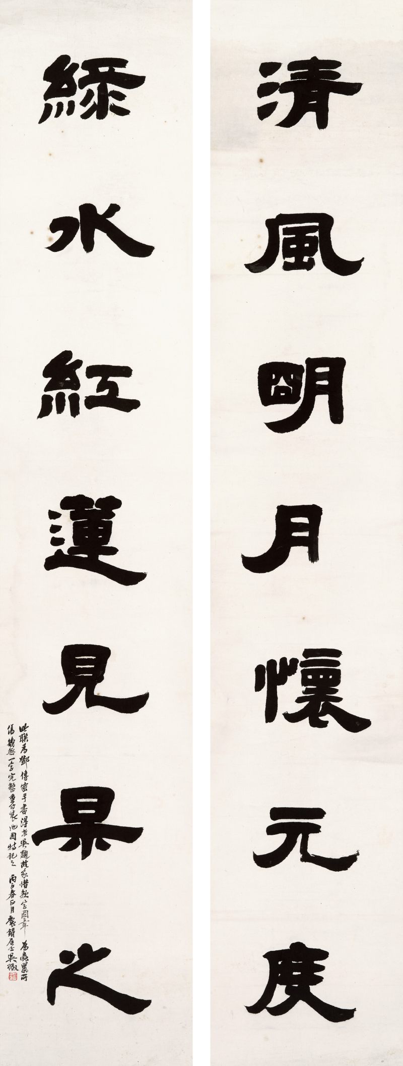邓传密 隶书七言联 - 图1