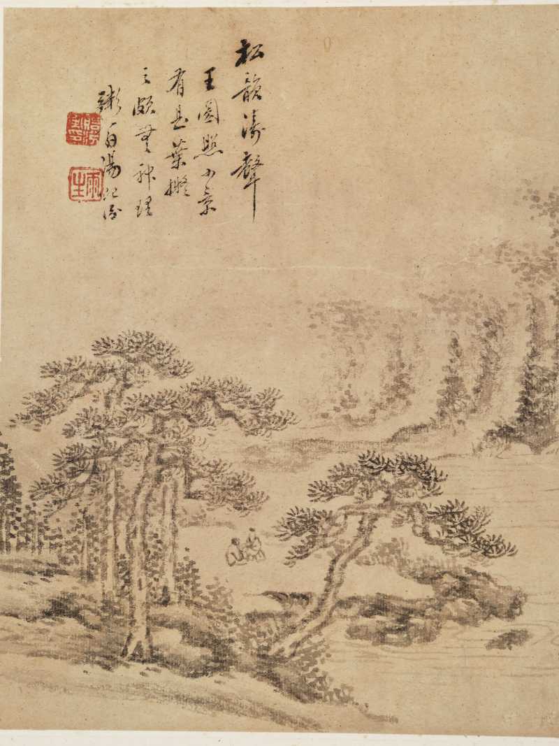 壬子（1852年）作 汤贻汾 临古山水册 - 图4