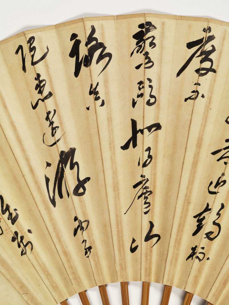 1936年作 胡藻斌、余觉 双虎·行书 - 图5