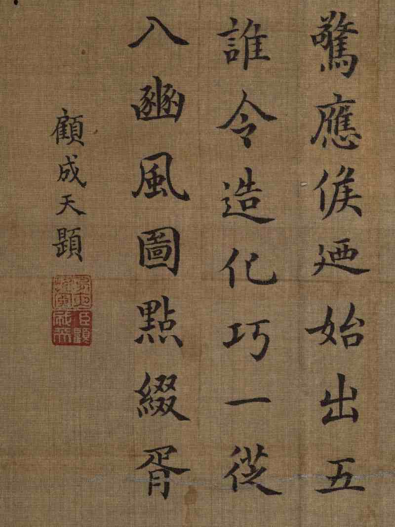 蒋季锡 繁花 - 图18