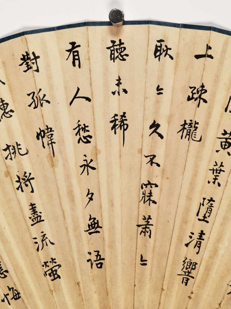壬午（1942年）作 钱松嵒、云楼 听笛观月·行书五言诗 - 图13