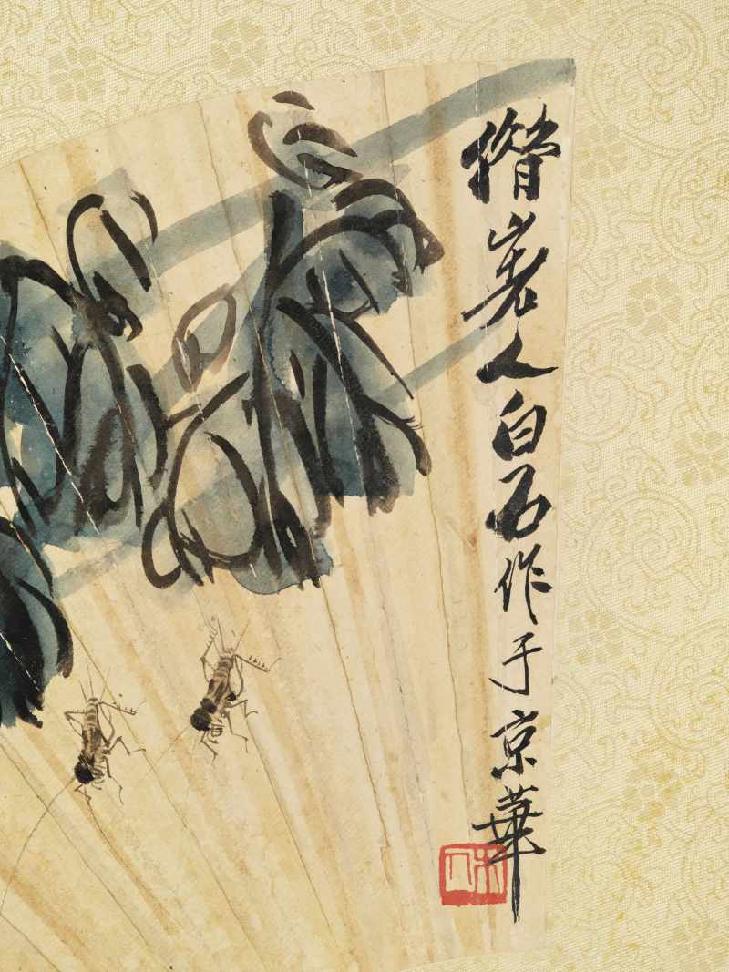 齐白石、刘学洪 菊花草虫、小楷 - 图10