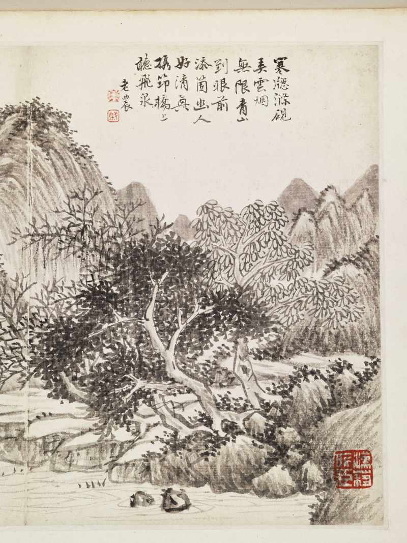 道光壬午（1822年）作 董棨 自出胸臆山水册 - 图18