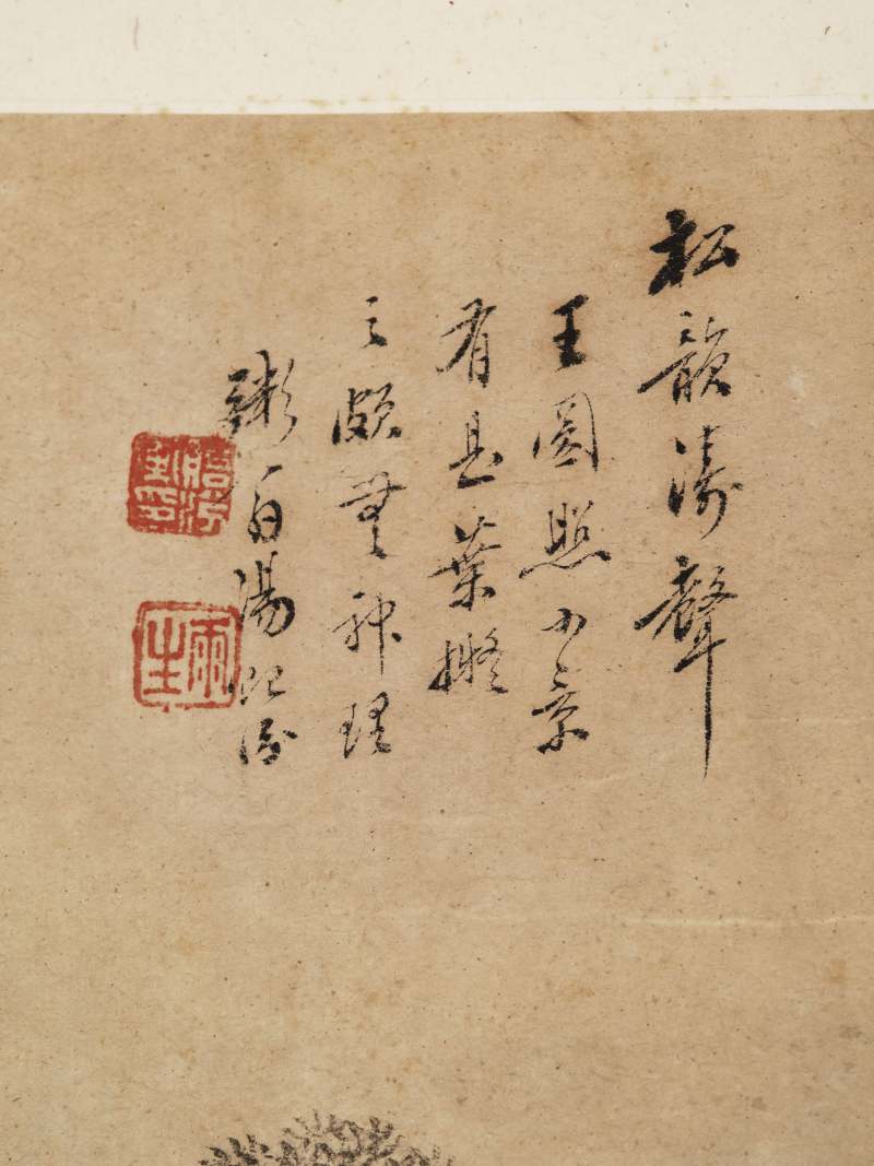 壬子（1852年）作 汤贻汾 临古山水册 - 图5
