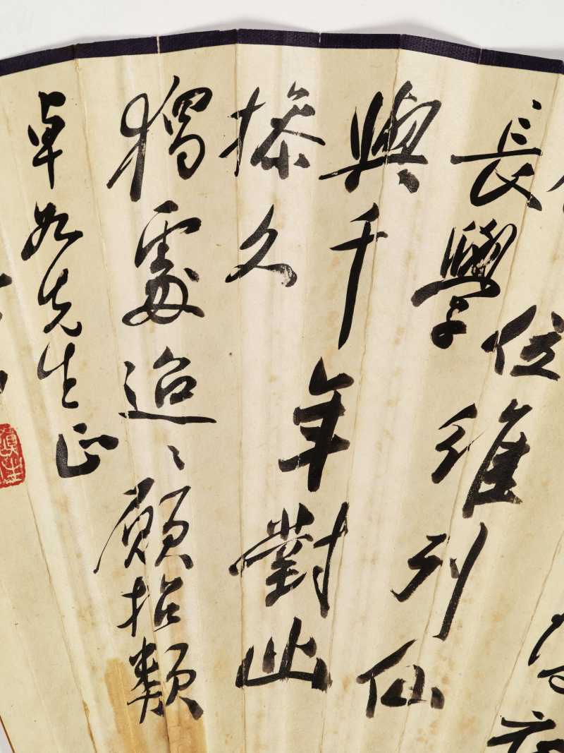 庚辰（1940年）、丁丑（1937年）作 汪溶、金执中、窦以锐、陈半丁 花鸟山水成扇三柄 - 图32