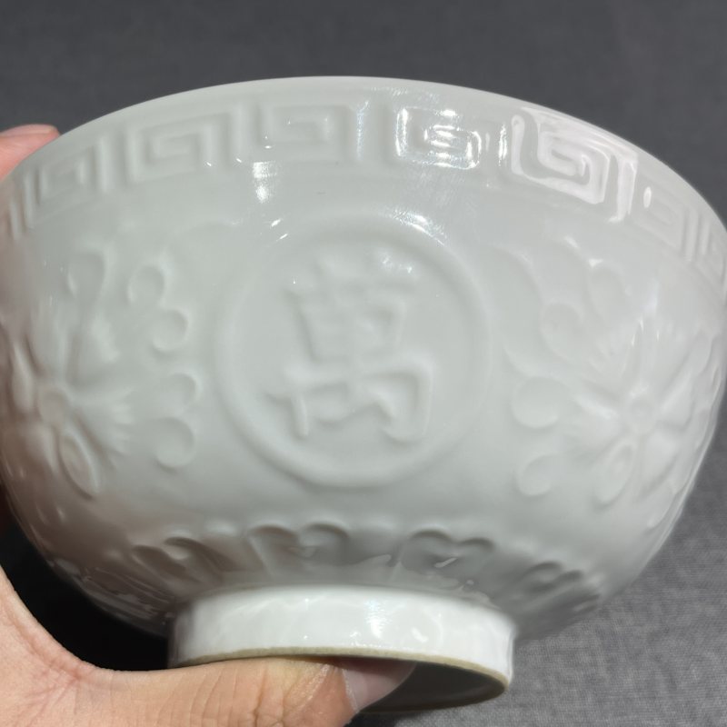 清乾隆白釉仿定花卉碗 - 图6