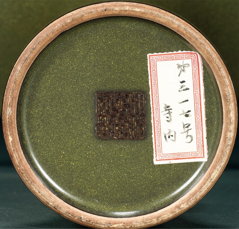 清乾隆茶葉末釉花觚 - 图3