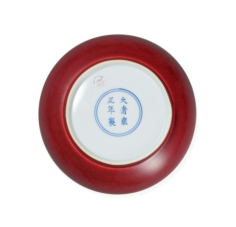清雍正 霽紅釉盤