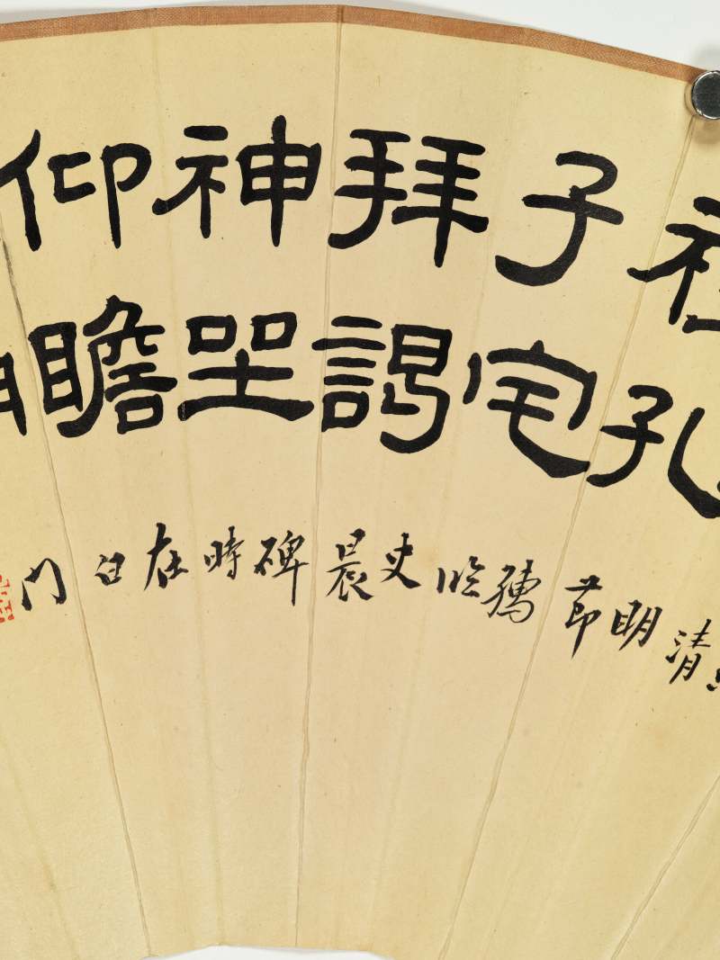 韵樵、洪锡礽、李孺 花鸟书法三帧 - 图20