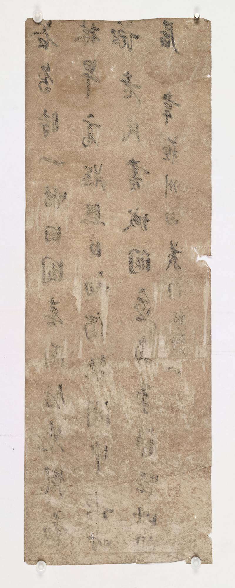 何焯 行书韦应物句 - 图7