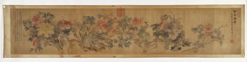 光绪丙午（1906年）作 慈禧（款） 富贵寿考 - 图2