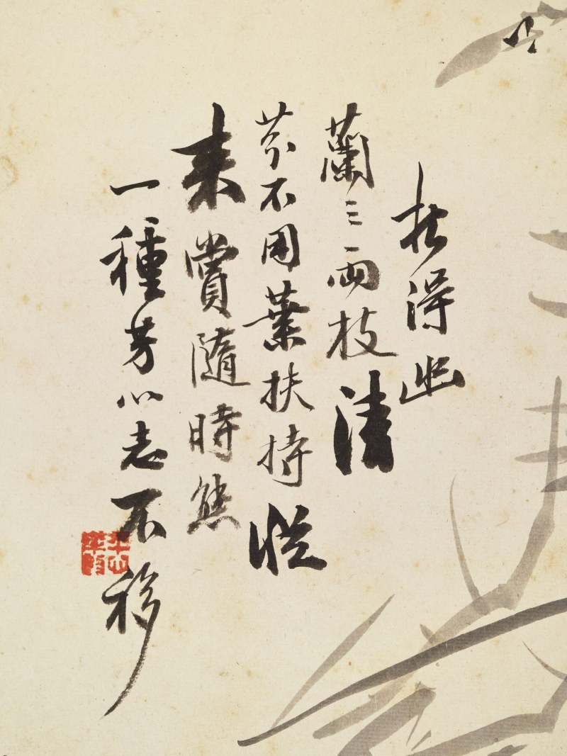 徐六桥 花卉册 - 图75