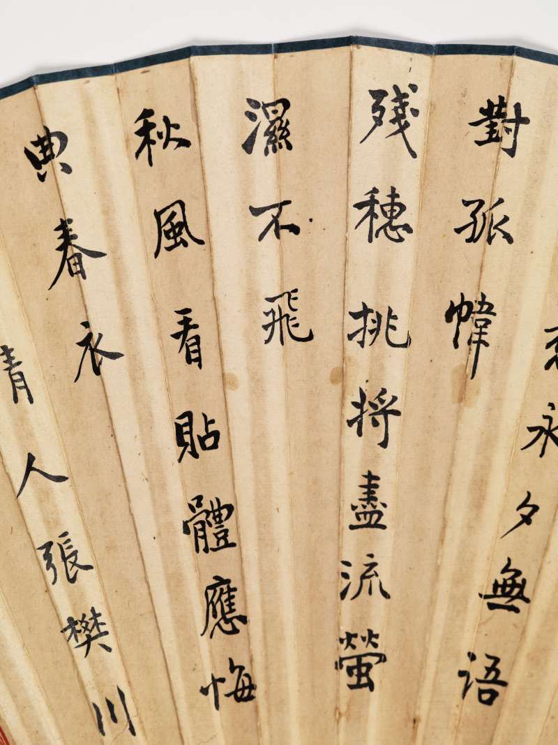 壬午（1942年）作 钱松嵒、云楼 听笛观月·行书五言诗 - 图14