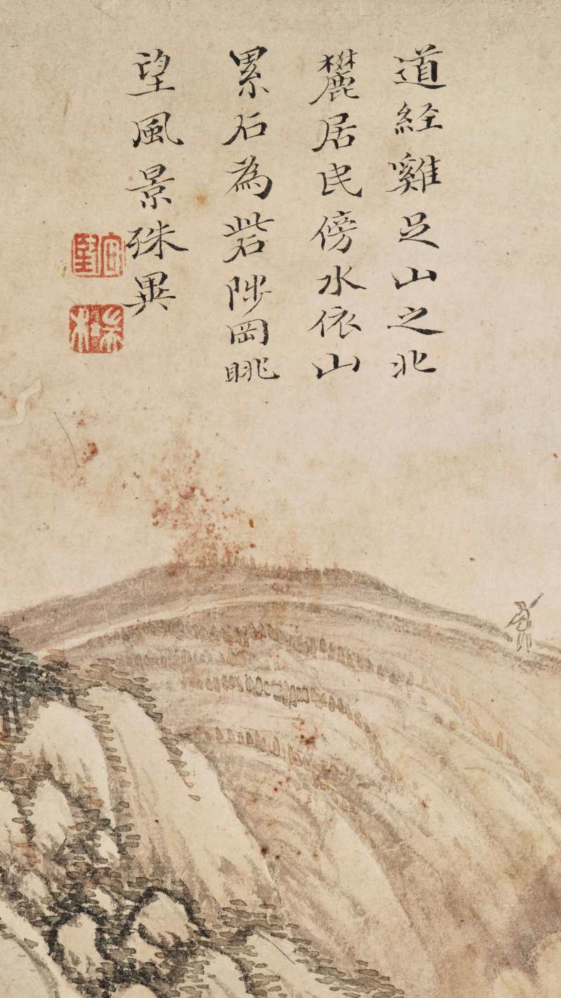 黄向坚（款） 云川十二景 - 图35
