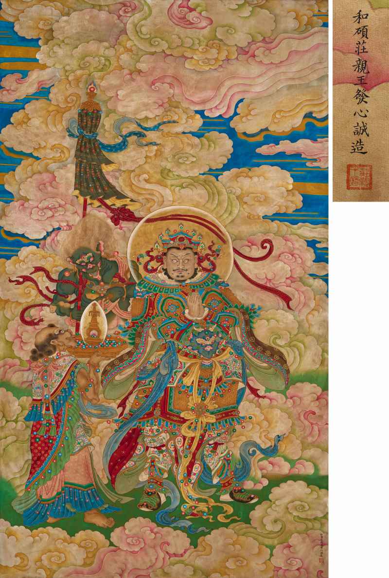 清 多聞天王畫像