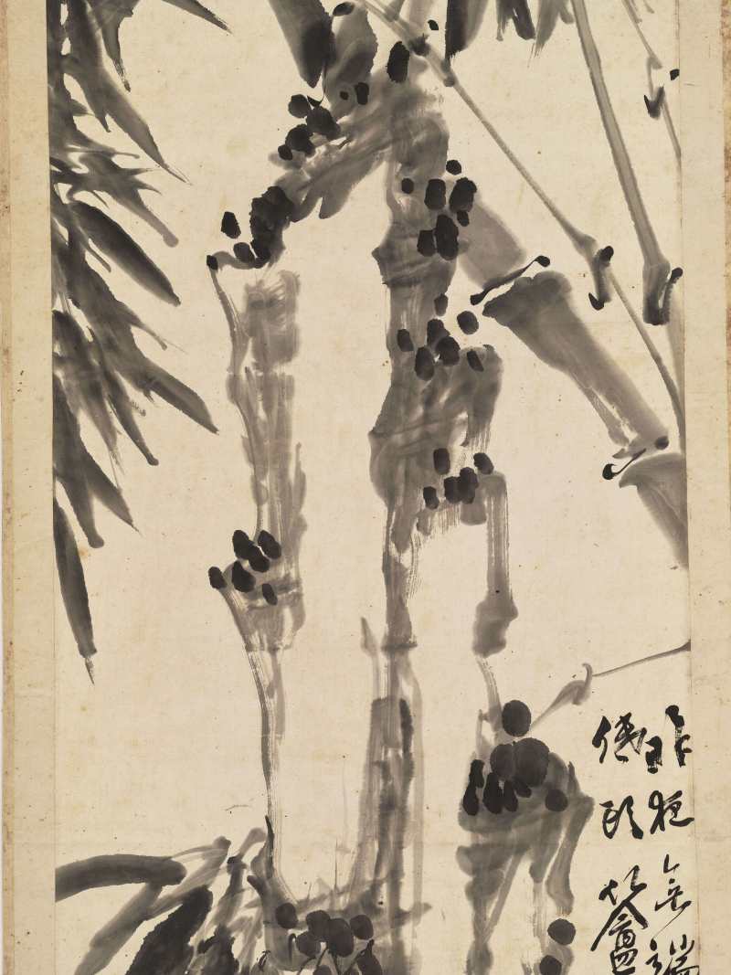 程邦宪 墨竹 - 图4