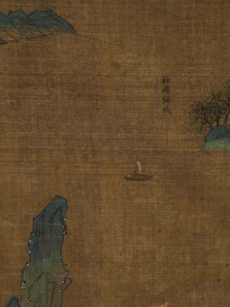 胡廷晖（款） 养拙轩八景图卷 - 图35
