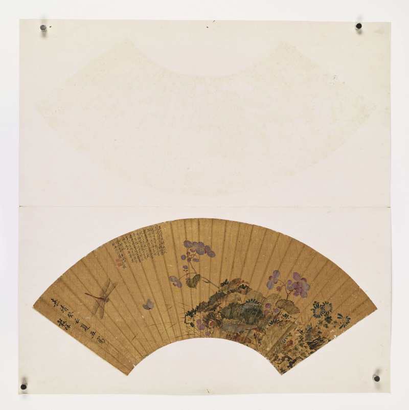 嘉靖癸丑（1553年）作 王榖祥 草间偷活 - 图2