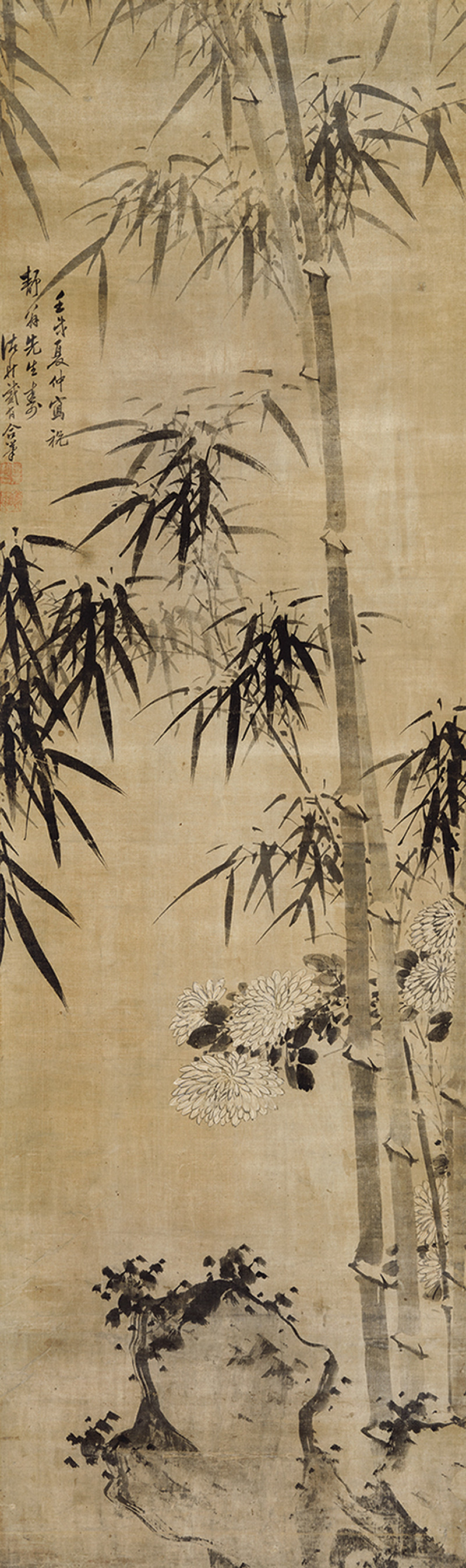 壬戌（1682年）作 诸升（款）、戴大有（款） 竹菊图