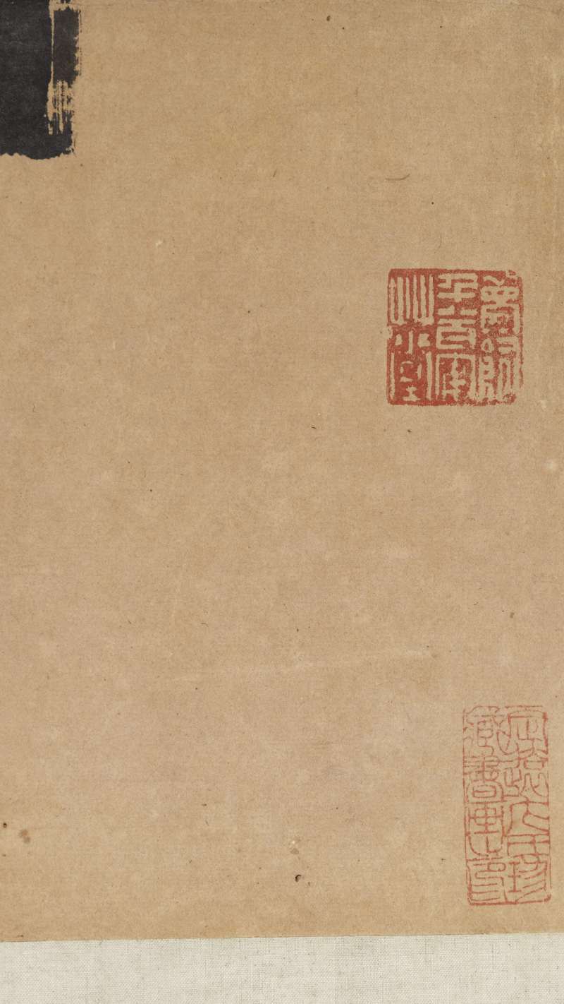 庚寅（1710年）作 王翚（款） 山水册 - 图3