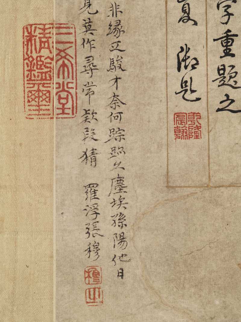 张穆（款） 人马图 - 图18