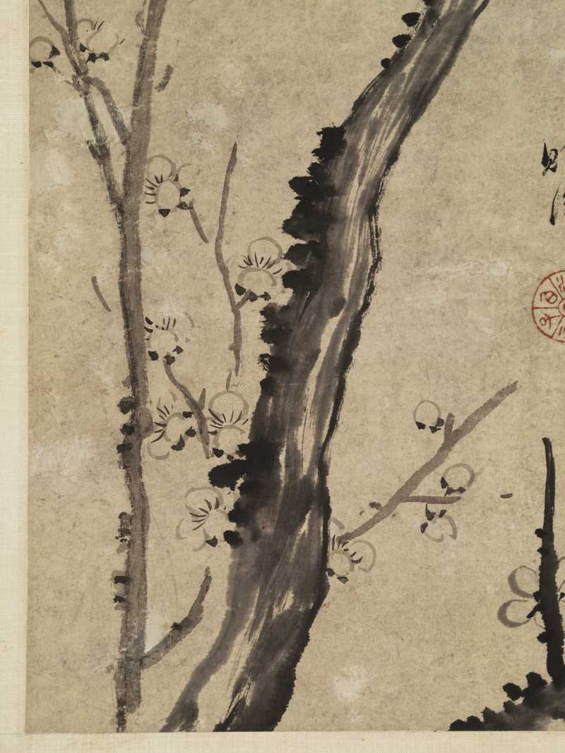 嘉庆丁丑（1817年）作 汤贻汾 墨梅图 - 图8
