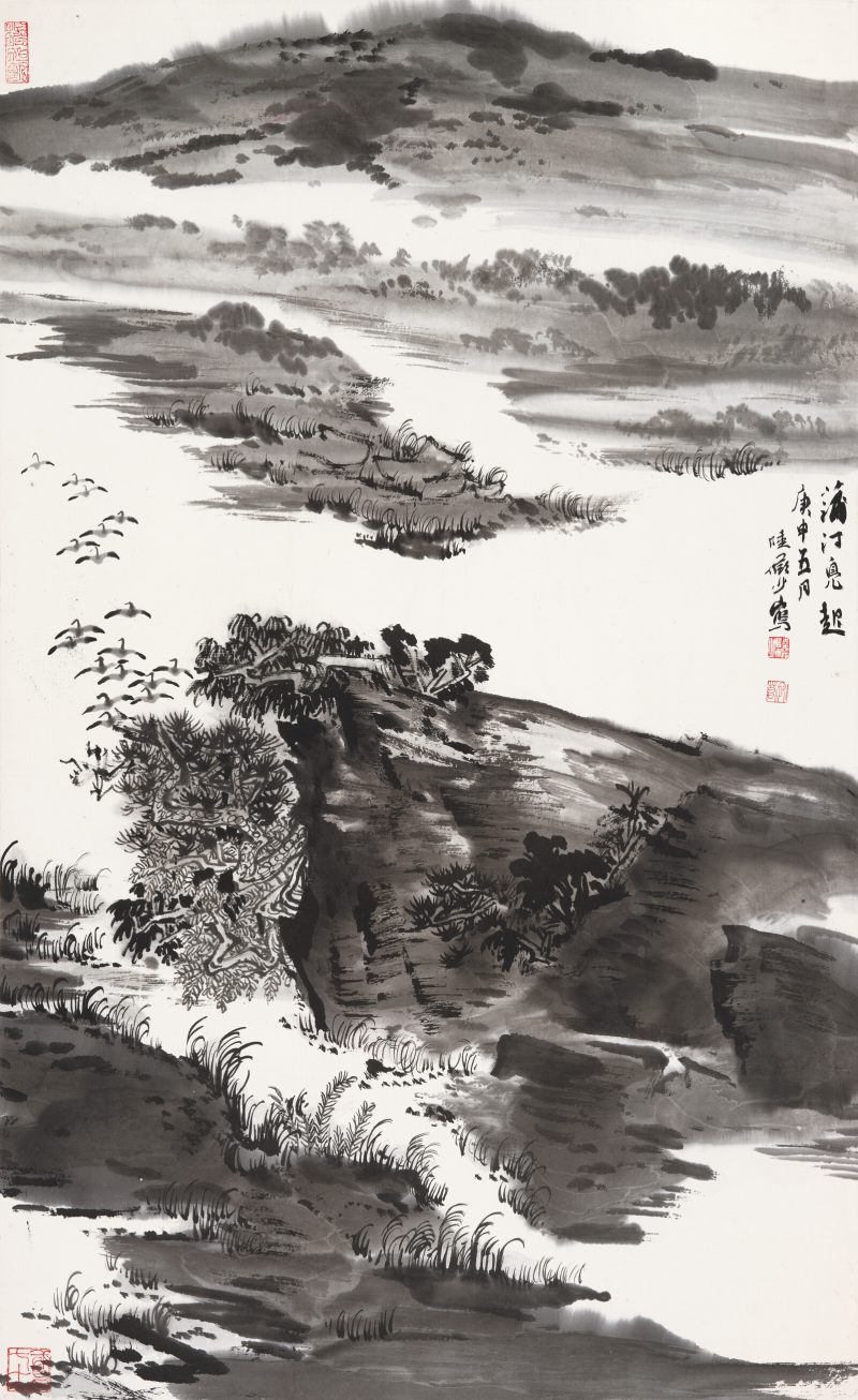 庚申（1980年）作 陆俨少 蒲汀凫起