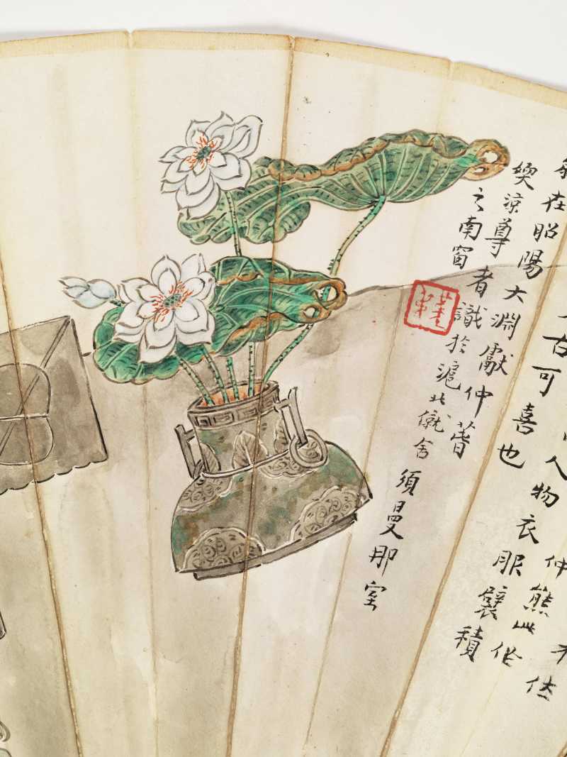 玄默掩茂（1922年）作 吴仲熊 停琴赏荷·铸剑图 - 图11