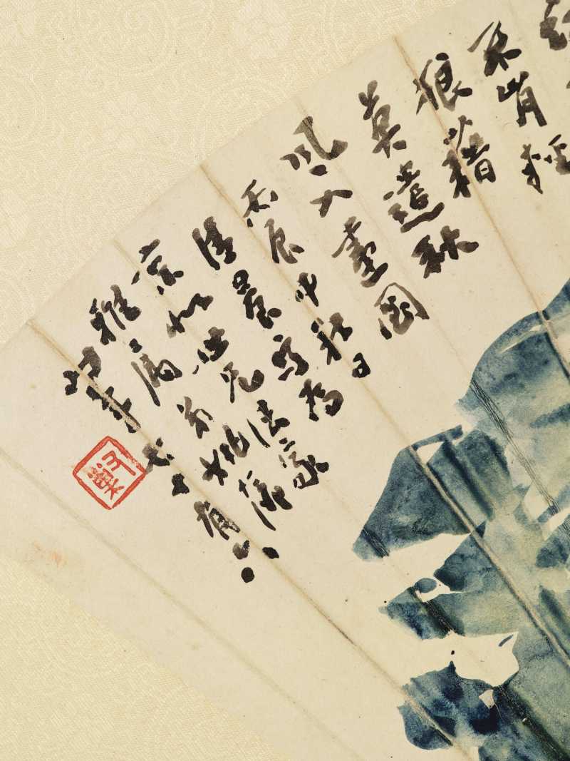甲申（1944年）、甲寅（1914年）、癸未（1943年）、丙辰（1916）、 乙未（1895年）、辛卯（1891年）、丙子（1936年）、壬戌（1922年）、 甲子（1924年）、乙巳（1905年）、丁卯（1927年）、甲戌（1934年）作 王慕谯、顾颐等十五家 集锦十五帧 - 图51