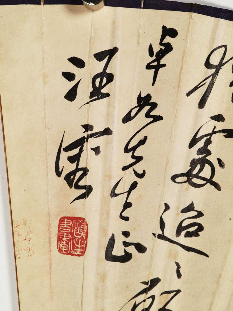 庚辰（1940年）、丁丑（1937年）作 汪溶、金执中、窦以锐、陈半丁 花鸟山水成扇三柄 - 图33