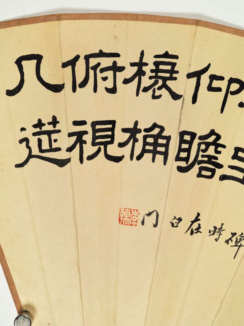 韵樵、洪锡礽、李孺 花鸟书法三帧 - 图21